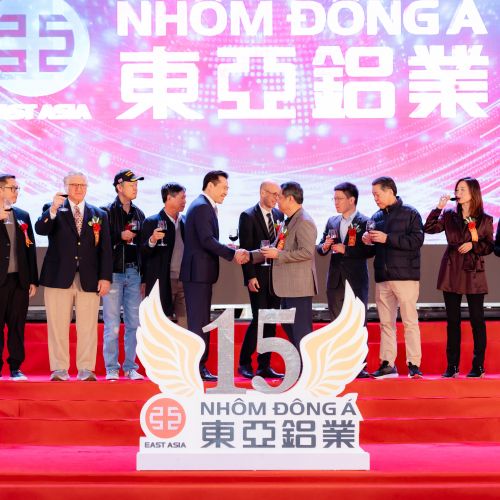 东亚铝业隆重举行成立15周年庆典（2009年12月12日 - 2024年12月12日）