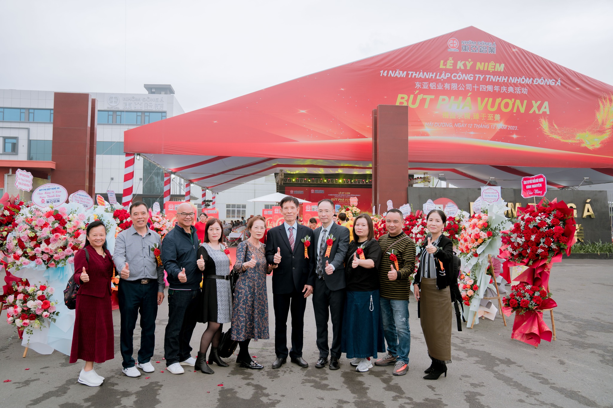 409088792_890500439183957_8069088646245024496_n